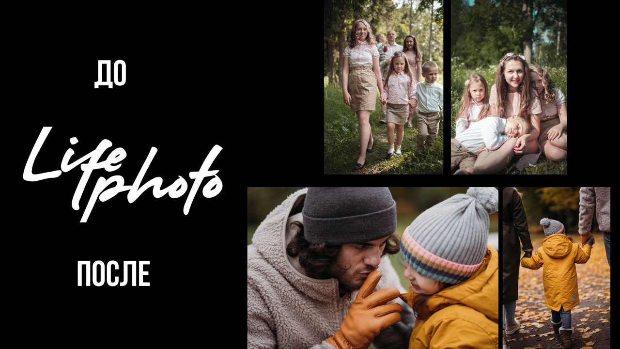 Курс «Life photo». Children’s and family photographer Anna Krasovitskaya