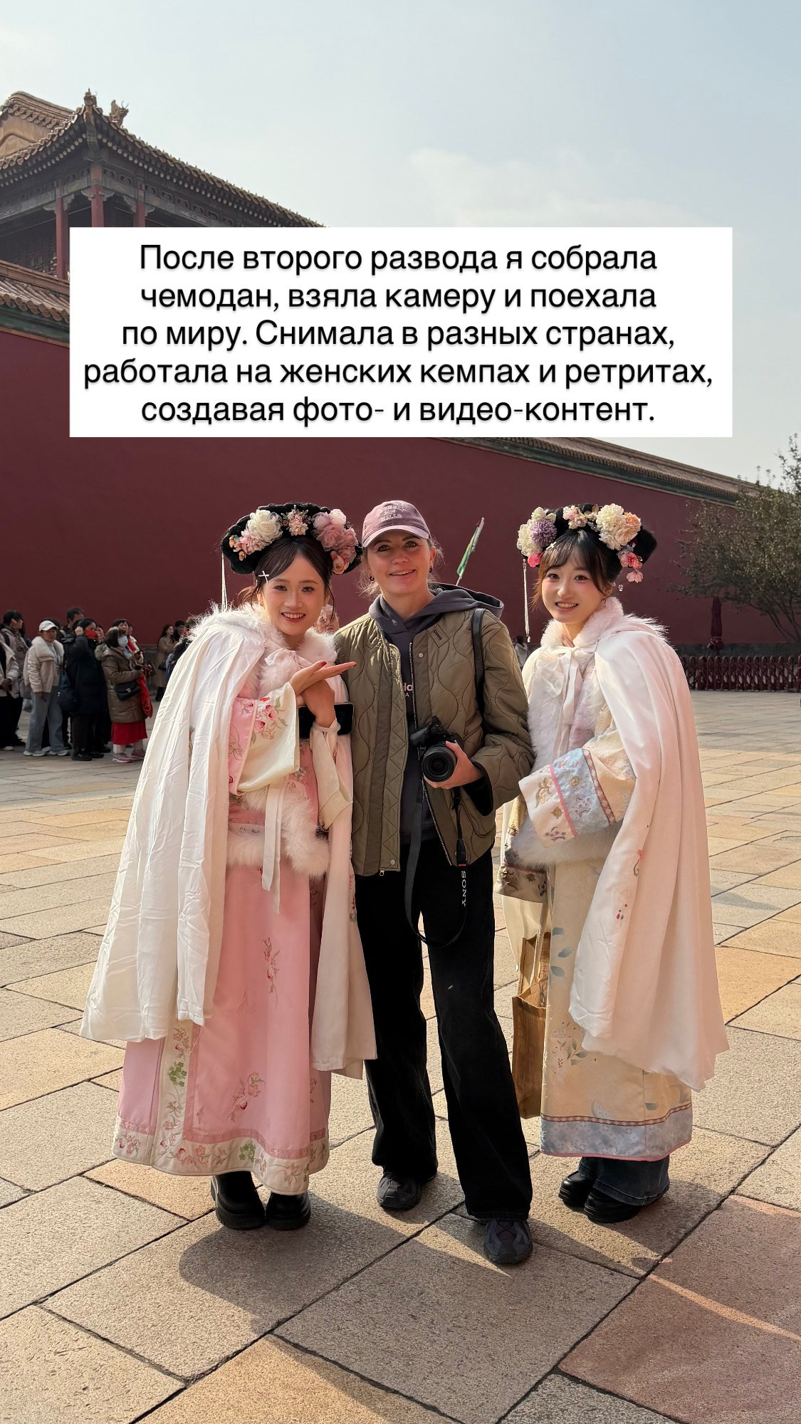 Анастасия Гусарова | фотограф, визажист и видеограф | женские съёмки и контент | Испания (Аликанте, Валенсия, Бенидорм)