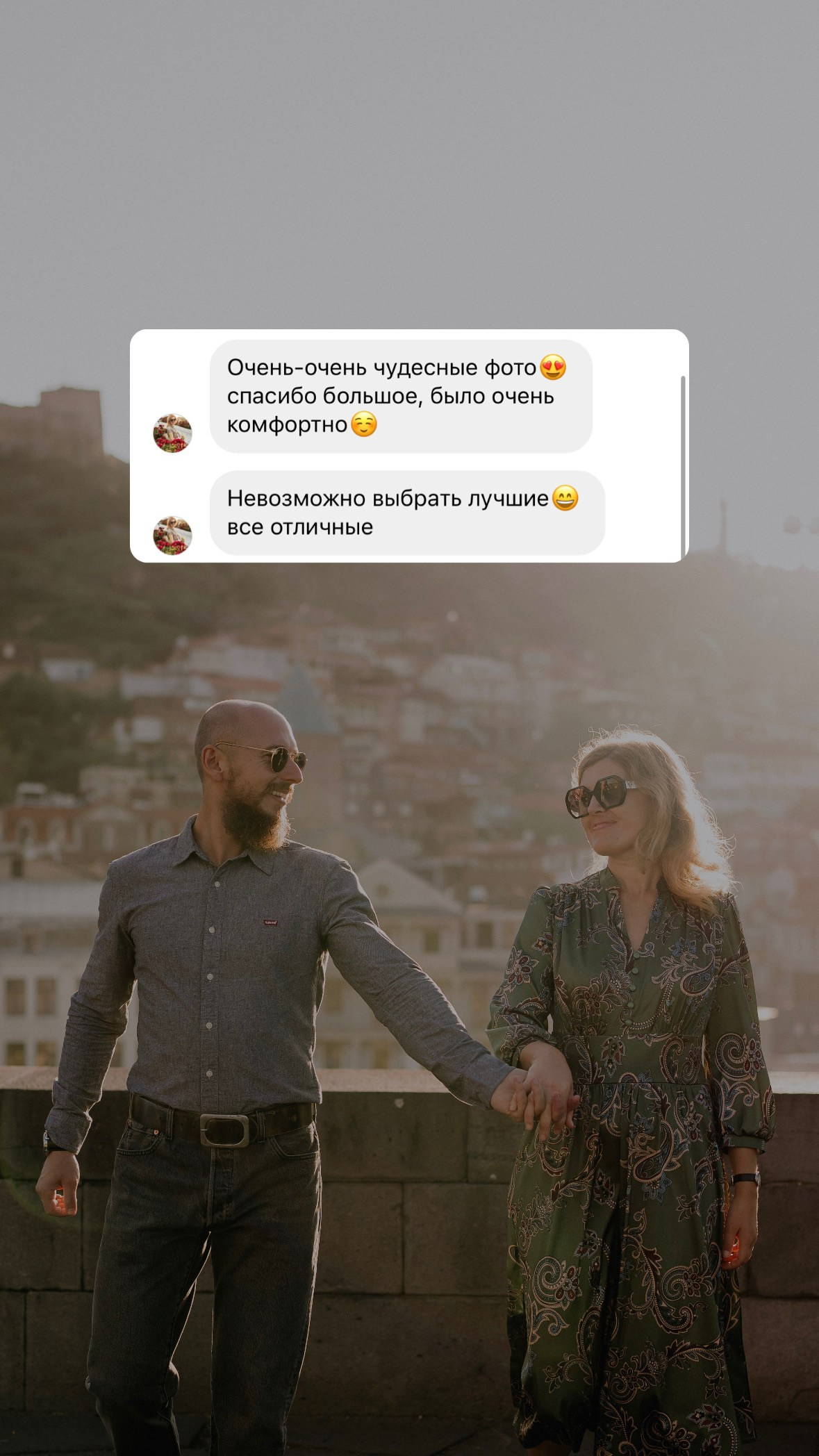 Love story. Дарья Филькова — фотограф и видеограф в Тбилиси, Грузия