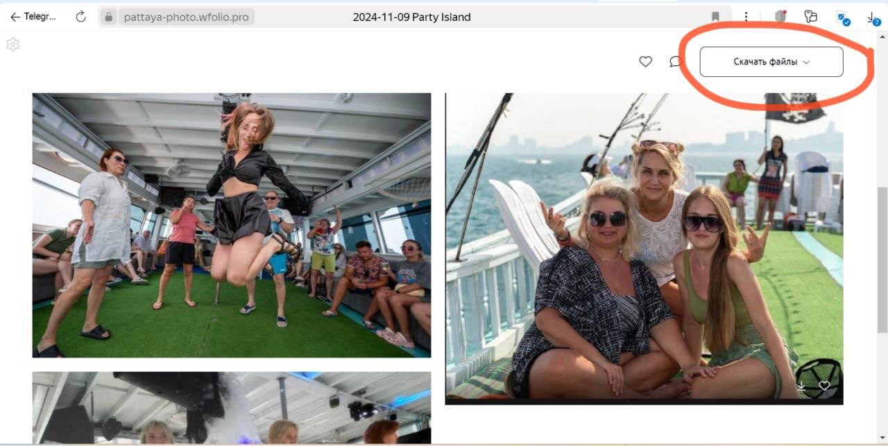 Как скачать фото. Сайт Валентина Картунчикова