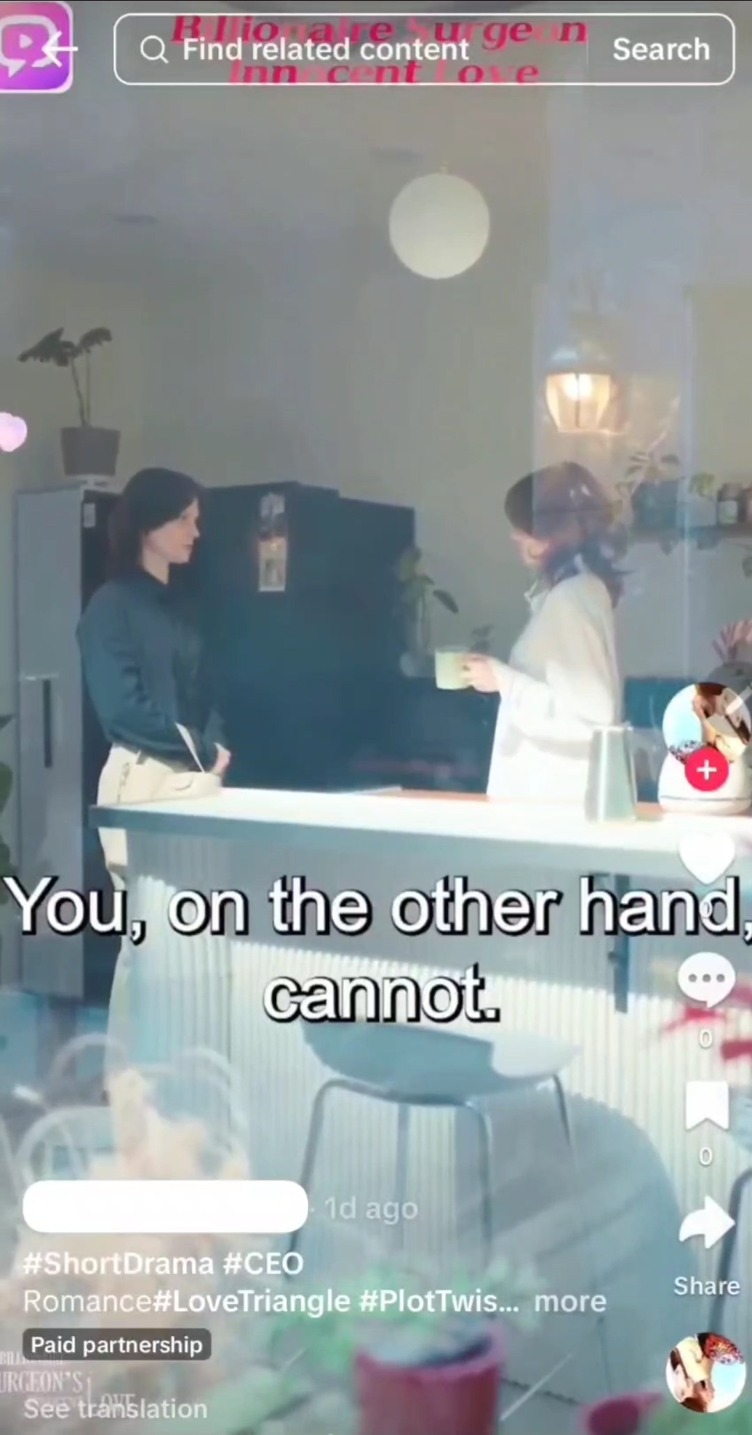 Minishorts 드라마 “Billionaire Surgeon Innocent Love” — minor role — mother, 06/01/2025. Фотограф в Сеуле, Южная Корея Наталья Доброквашина