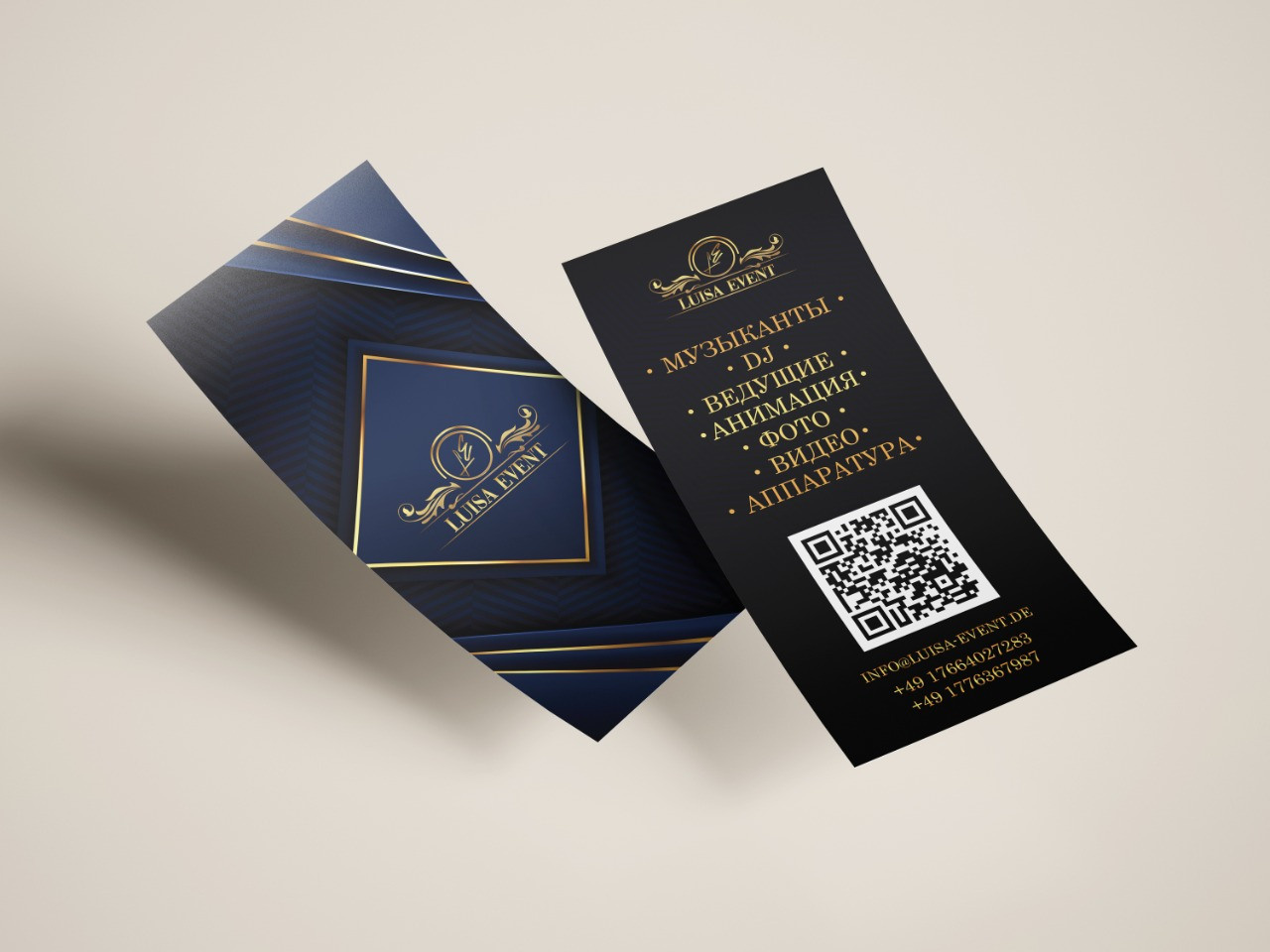 Флаеры. Рекламное агентство в Германии