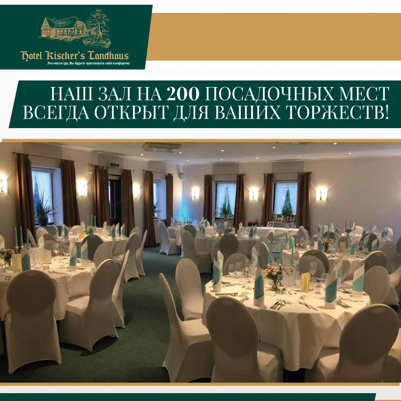 Instagram. Рекламное агентство в Германии