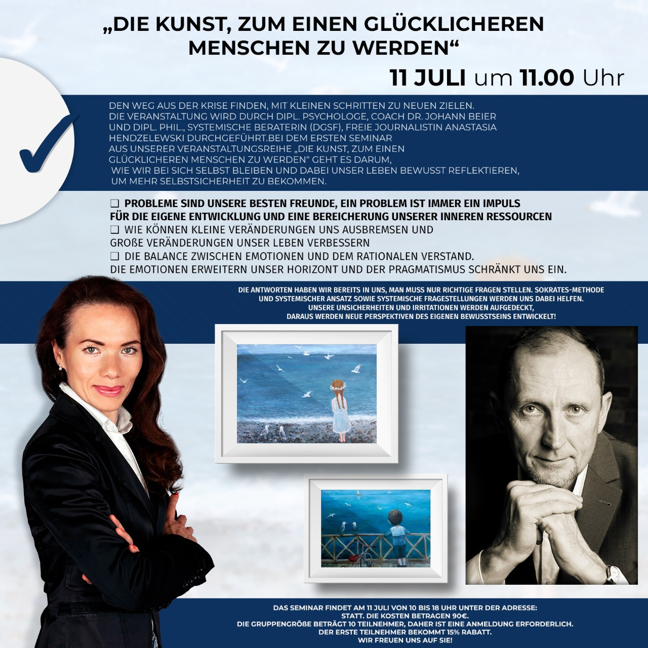 Флаеры. Рекламное агентство в Германии