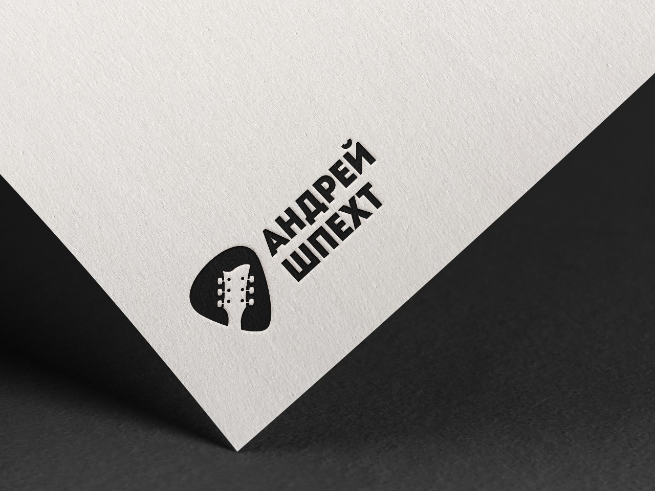 Логотипы. Рекламное агентство в Германии