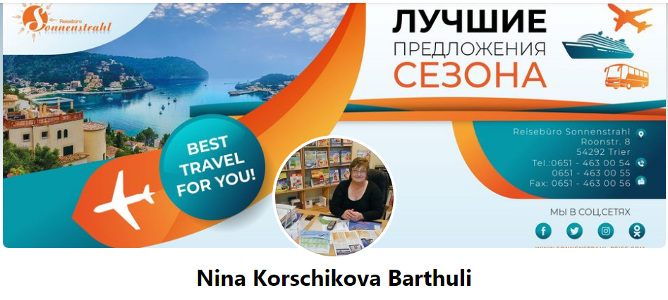 Instagram турагентства. Рекламное агентство в Германии