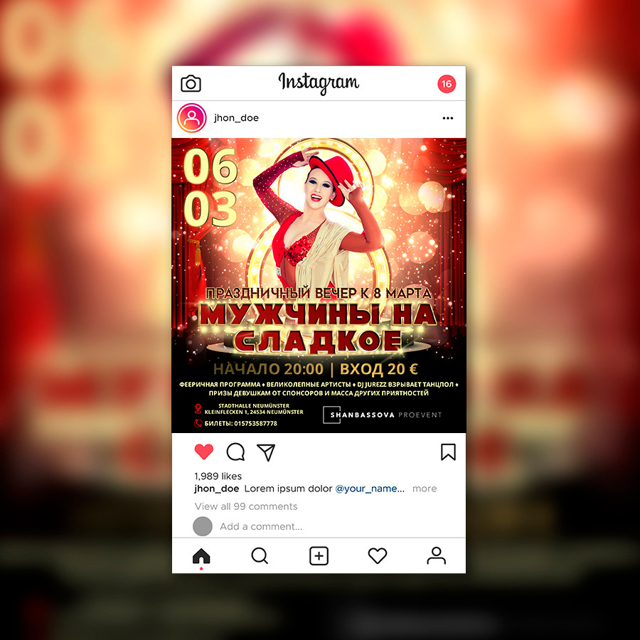 Instagram. Рекламное агентство в Германии