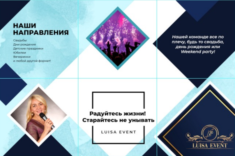 Instagram. Рекламное агентство в Германии