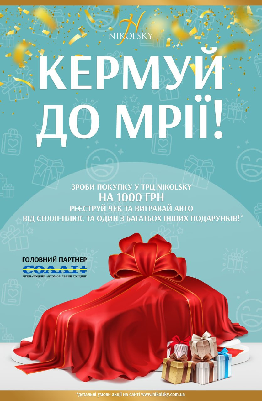 Плакаты. Рекламное агентство в Германии