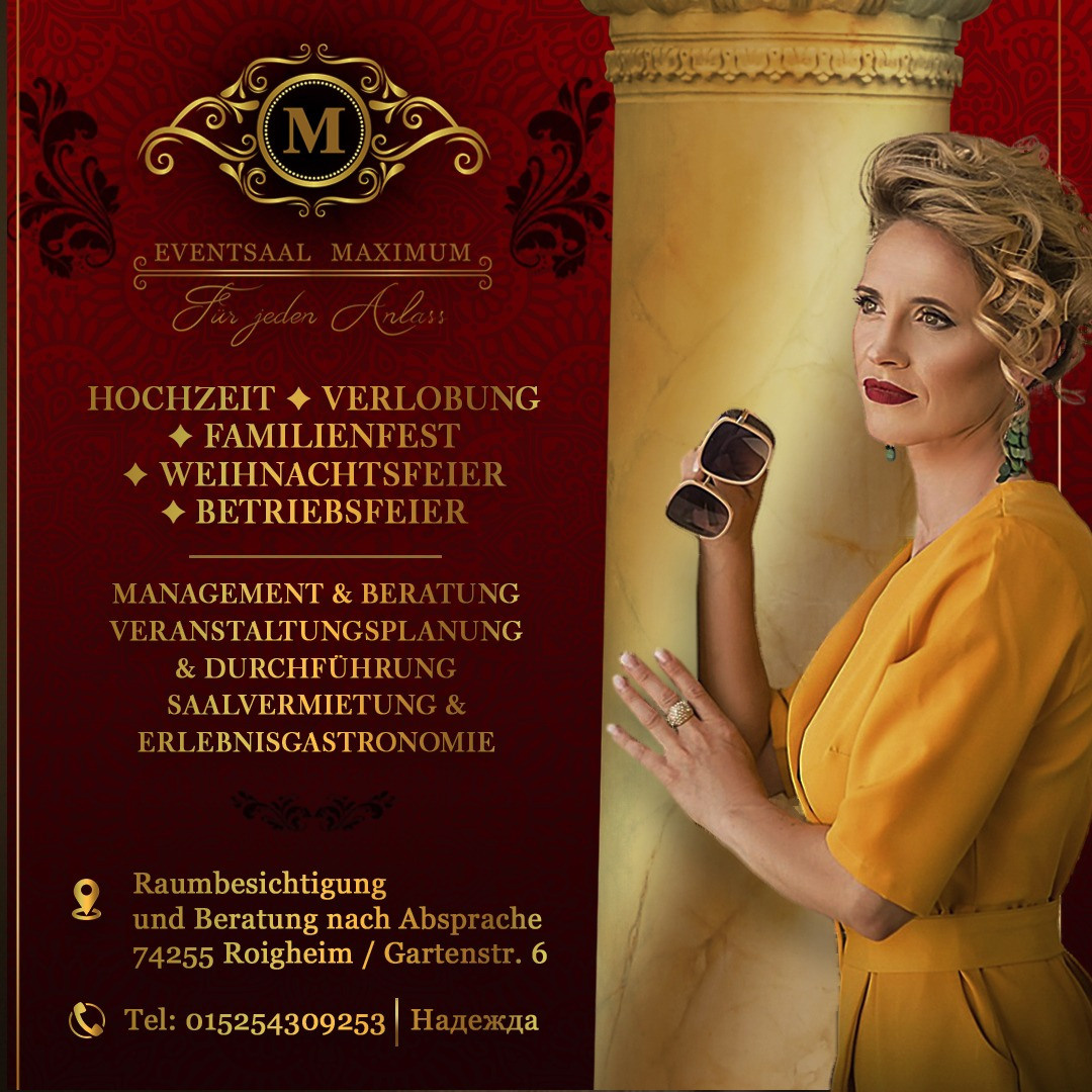 Флаеры. Рекламное агентство в Германии