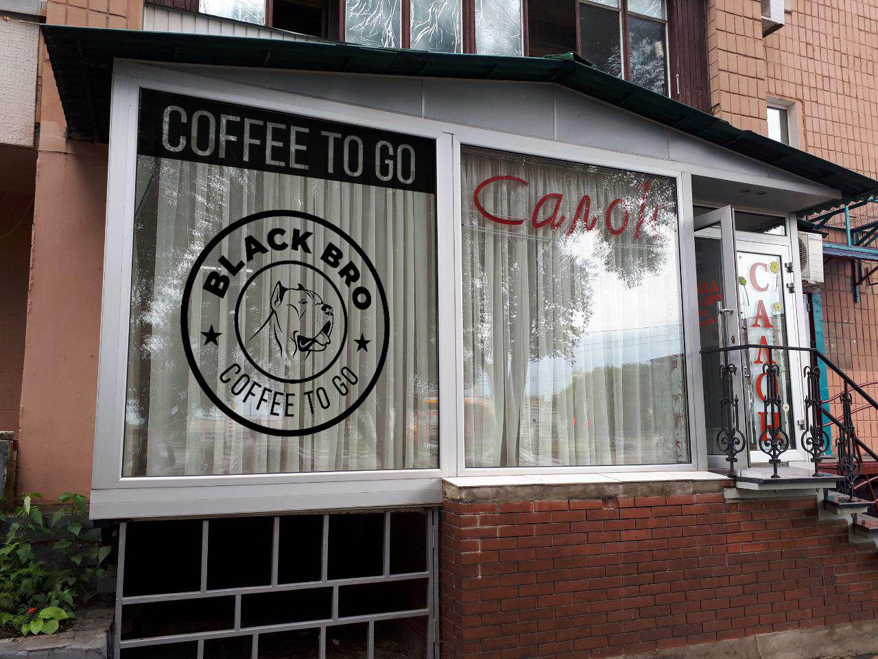 Оформление витрин и магазинов. Рекламное агентство в Германии