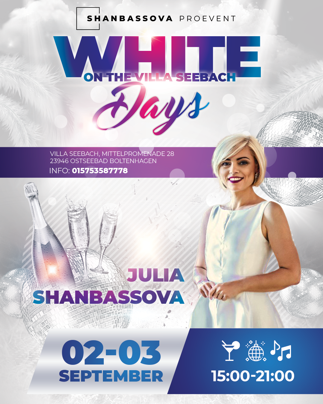 Вечеринки. Рекламное агентство в Германии