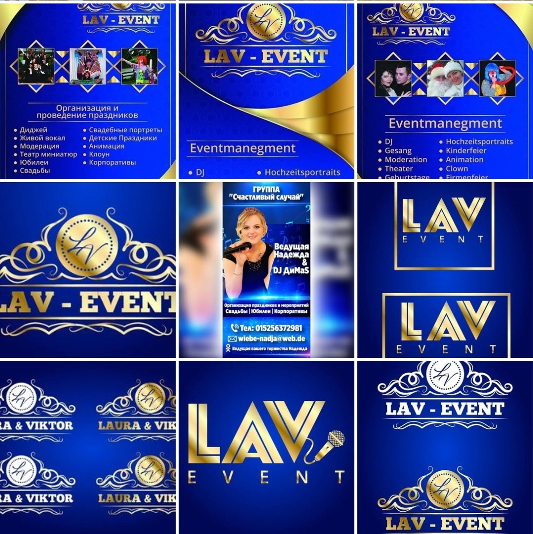 Примеры. Рекламное агентство в Германии