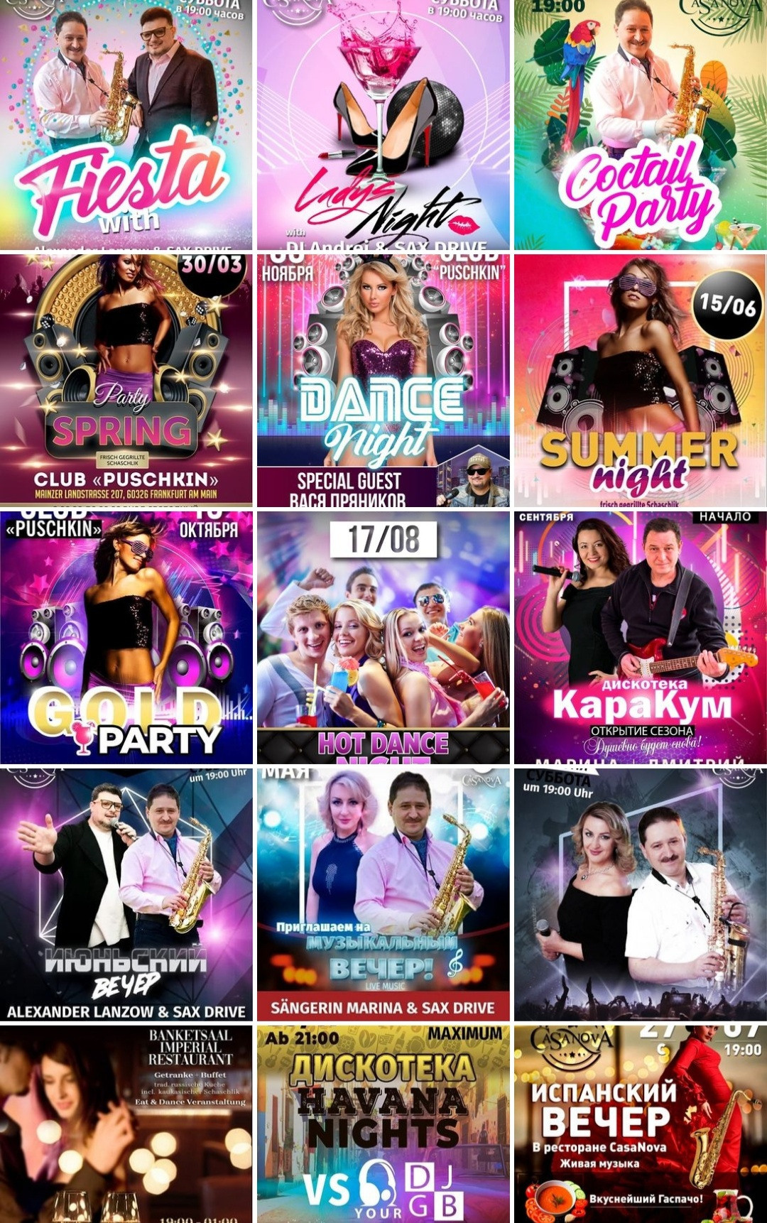 Примеры. Рекламное агентство в Германии