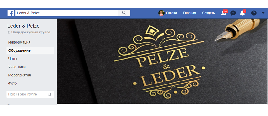 Обложки для Фэйсбука и Одноклассников. Рекламное агентство в Германии