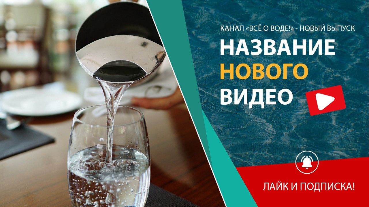 Обложки для канала YouTube. Рекламное агентство в Германии