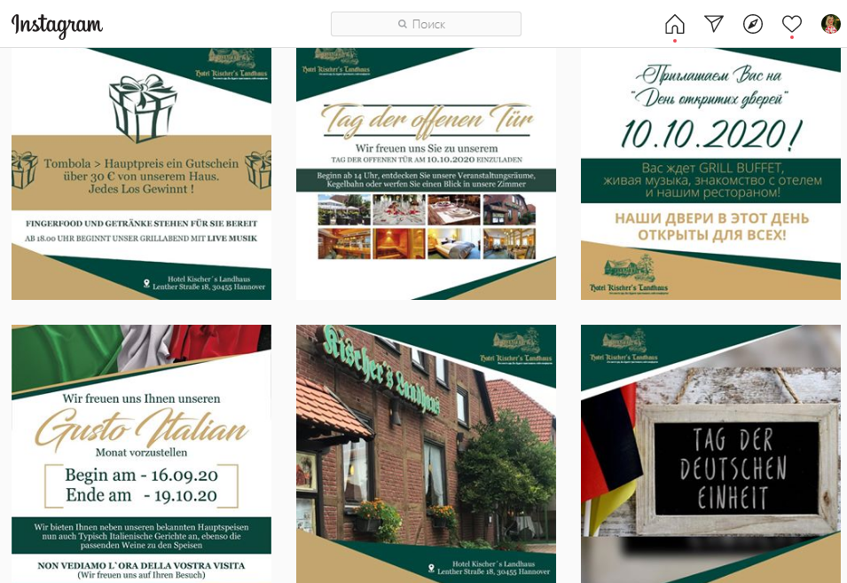 Instagram. Рекламное агентство в Германии