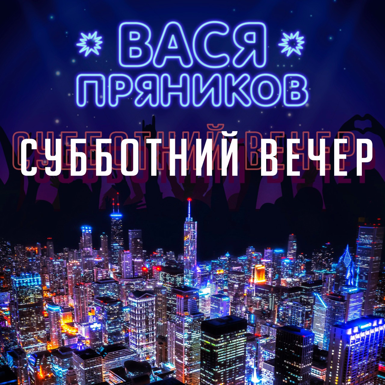 Обложки треков и альбомов. Рекламное агентство в Германии