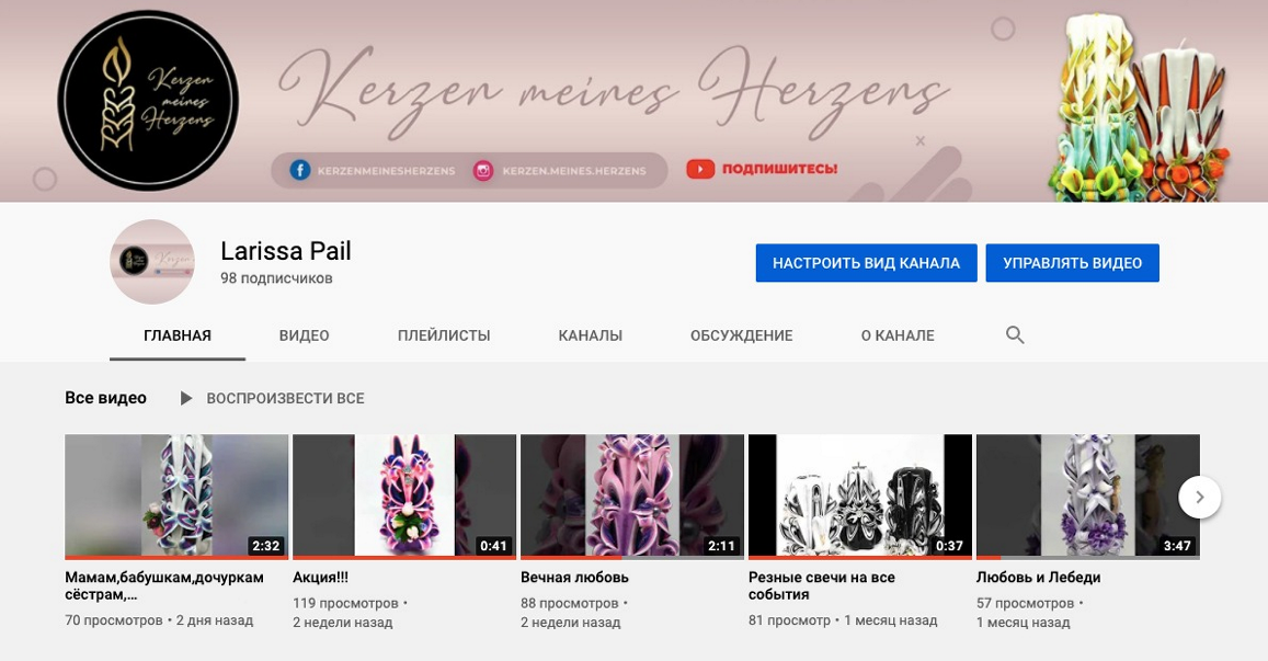 Обложки для Фэйсбука и Одноклассников. Рекламное агентство в Германии