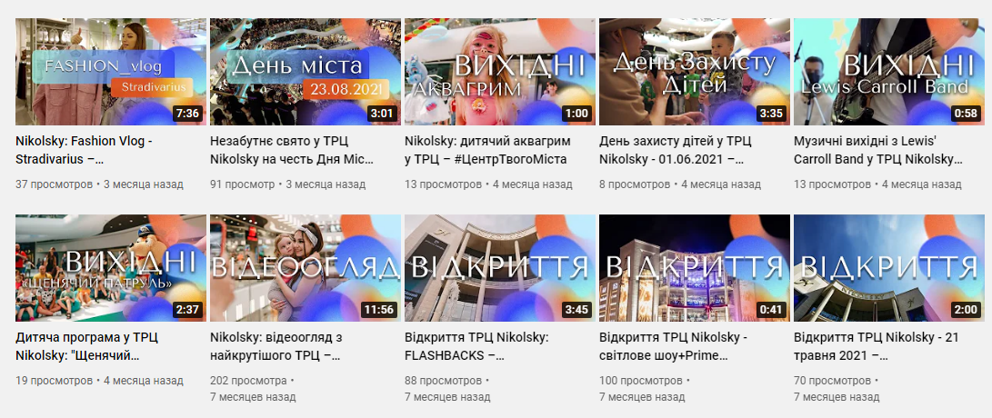 Обложки для канала YouTube. Рекламное агентство в Германии