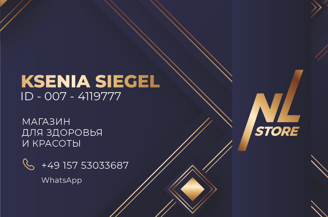 Визитки. Рекламное агентство в Германии