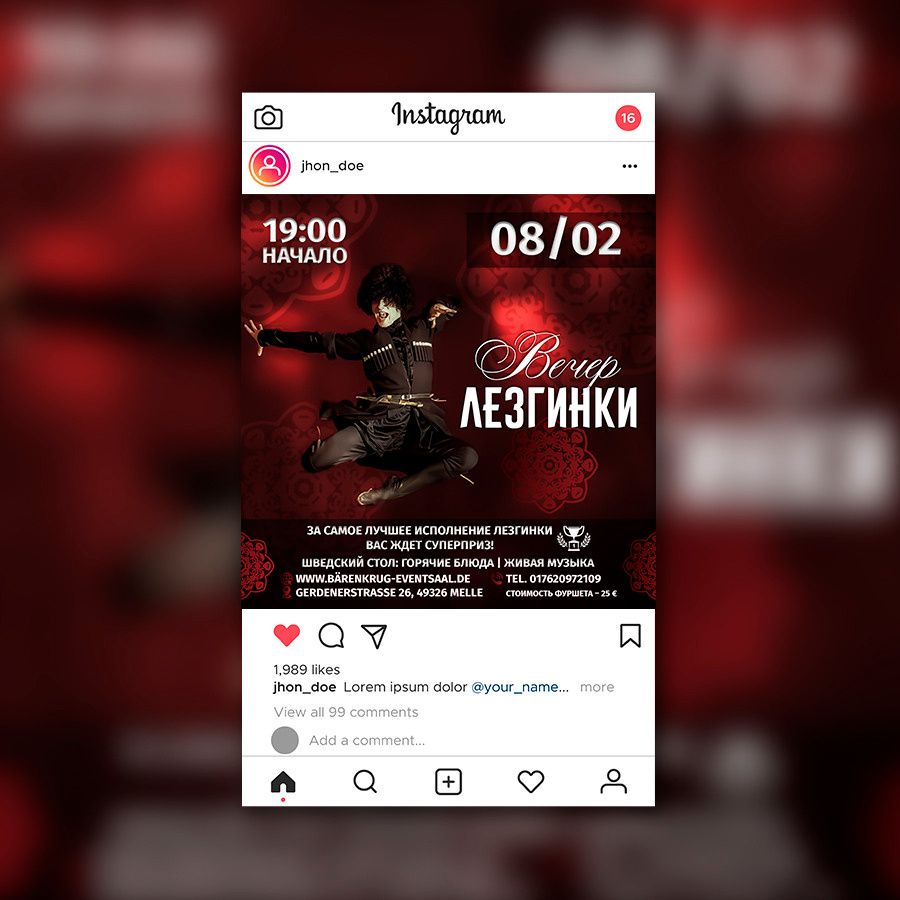 Instagram. Рекламное агентство в Германии