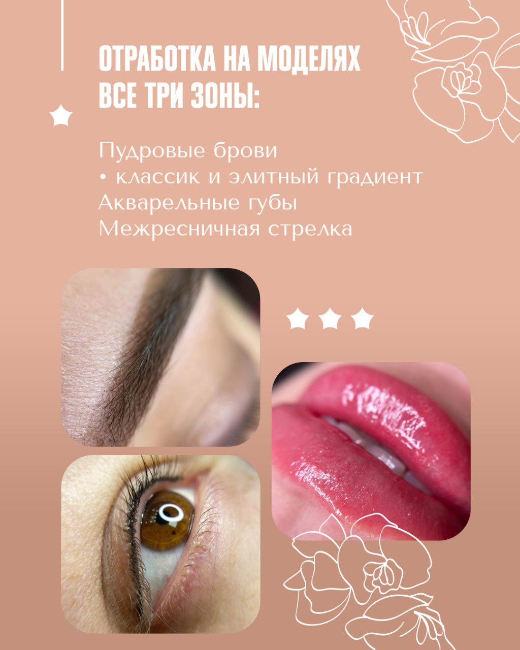 Instagram. Рекламное агентство в Германии