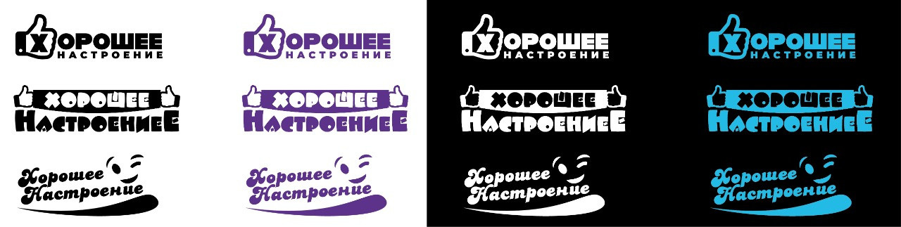 Логотипы. Рекламное агентство в Германии