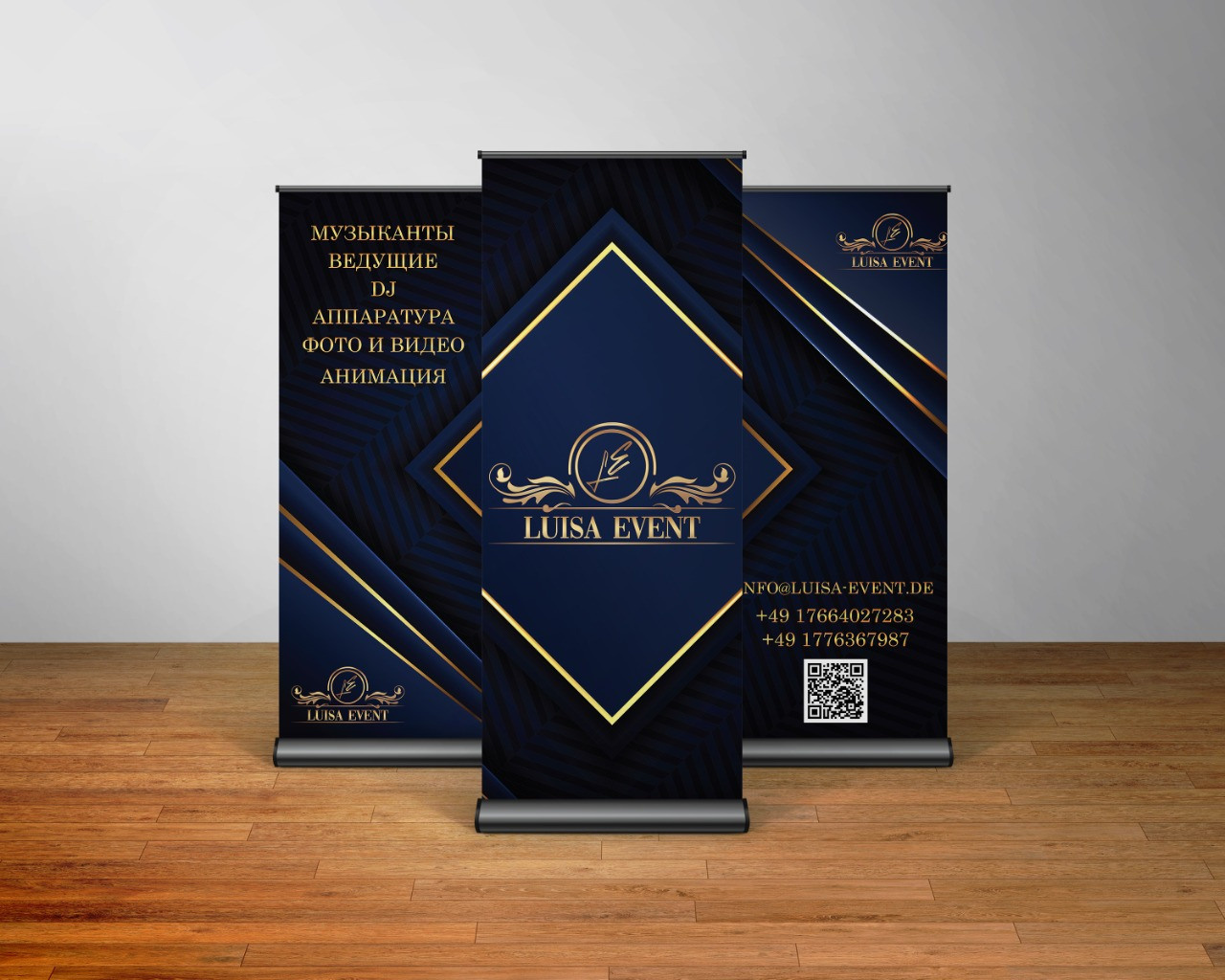 Ролл-апы. Рекламное агентство в Германии