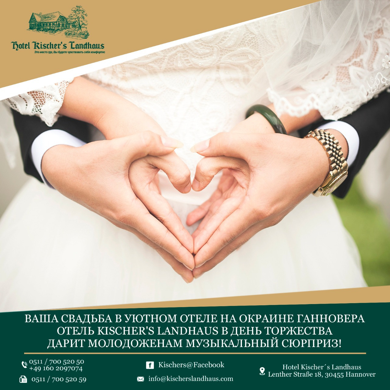 Instagram. Рекламное агентство в Германии