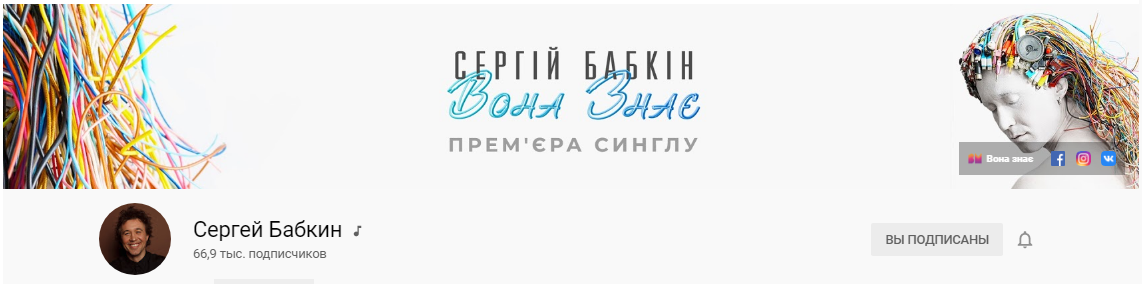 Обложки для канала YouTube. Рекламное агентство в Германии