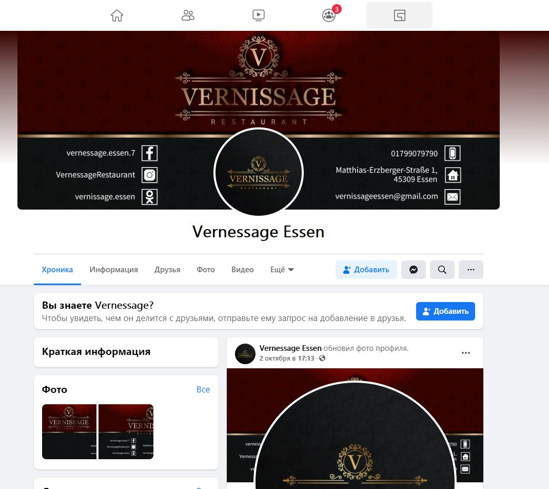 Обложки для Фэйсбука и Одноклассников. Рекламное агентство в Германии