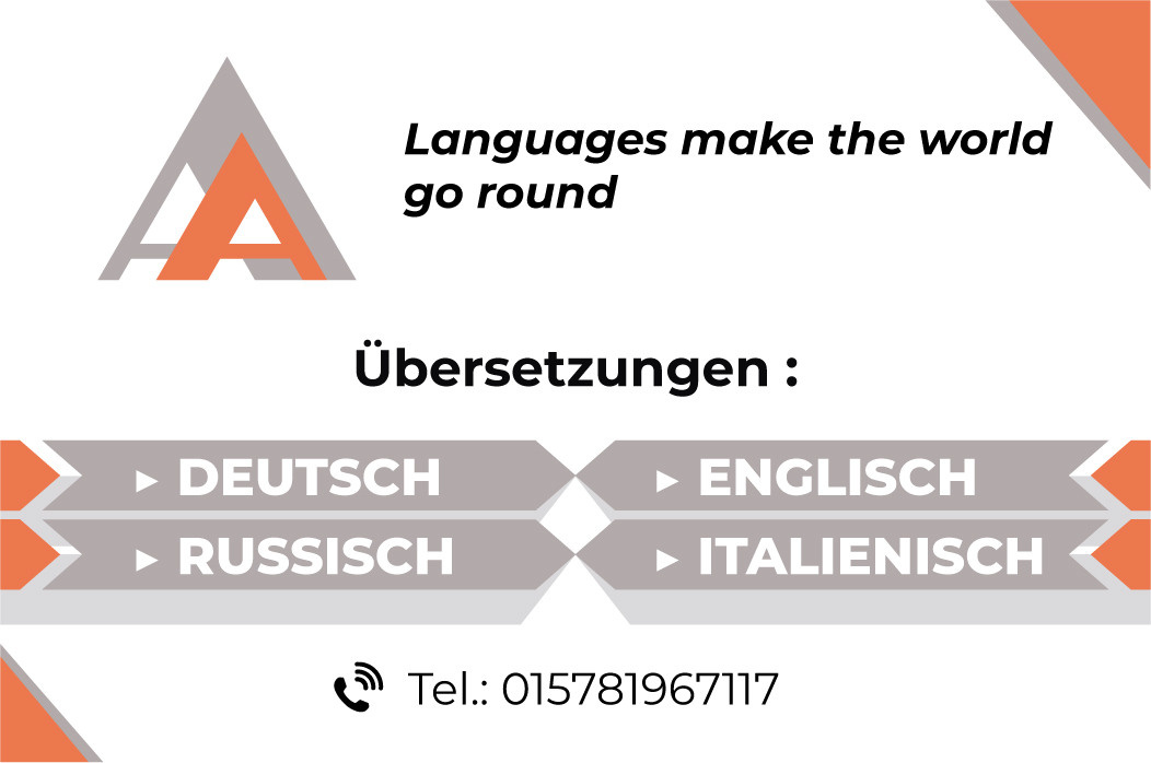 Визитки. Рекламное агентство в Германии