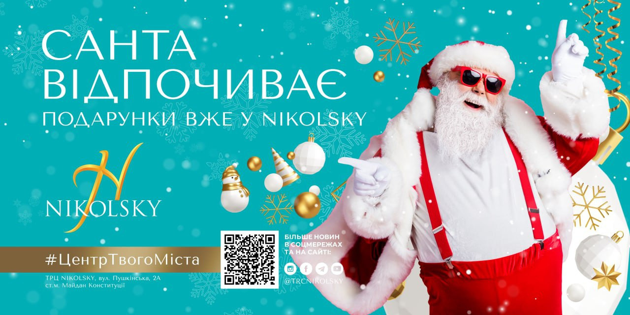 Баннеры. Рекламное агентство в Германии