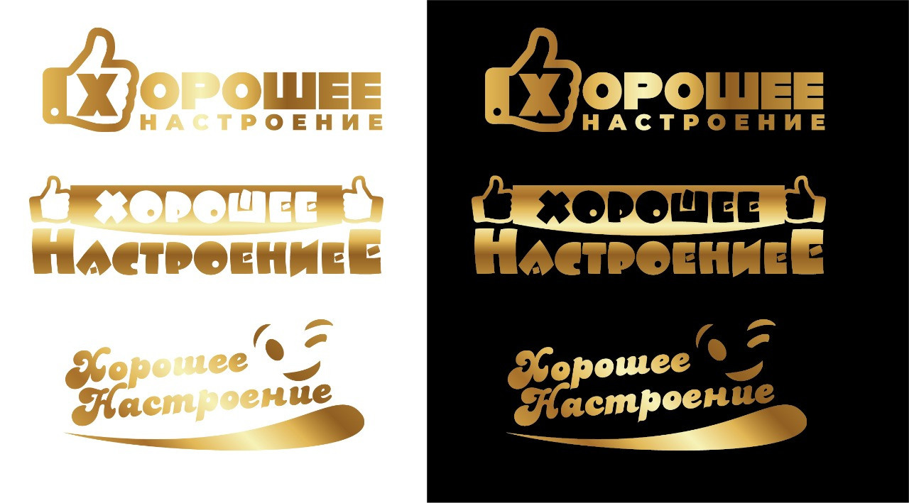 Логотипы. Рекламное агентство в Германии