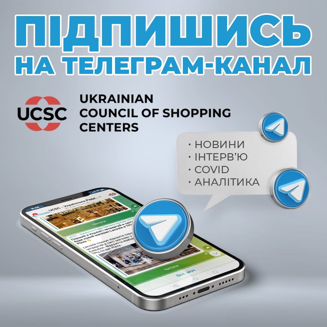 Флаеры. Рекламное агентство в Германии