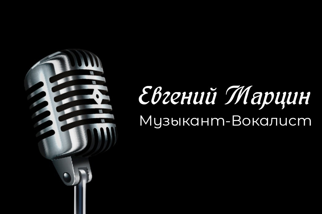 Визитки. Рекламное агентство в Германии