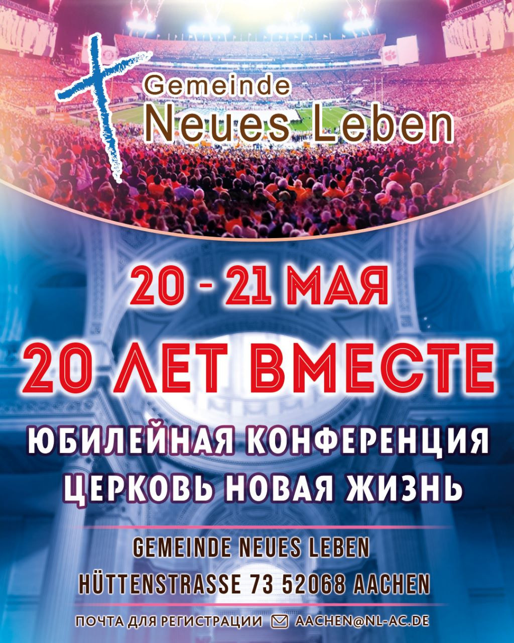 Instagram. Рекламное агентство в Германии