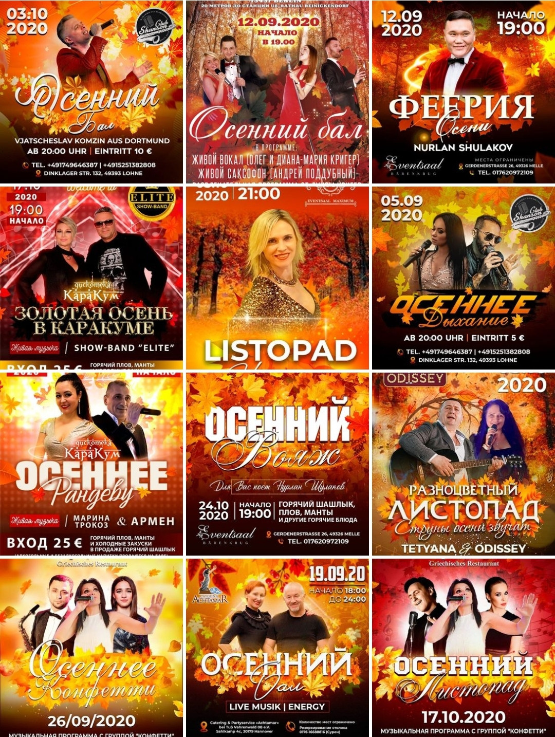 Примеры. Рекламное агентство в Германии