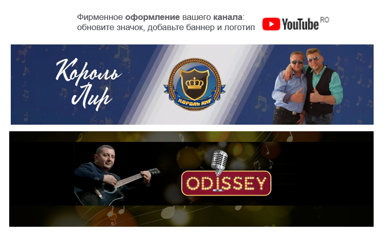 Обложки для канала YouTube. Рекламное агентство в Германии