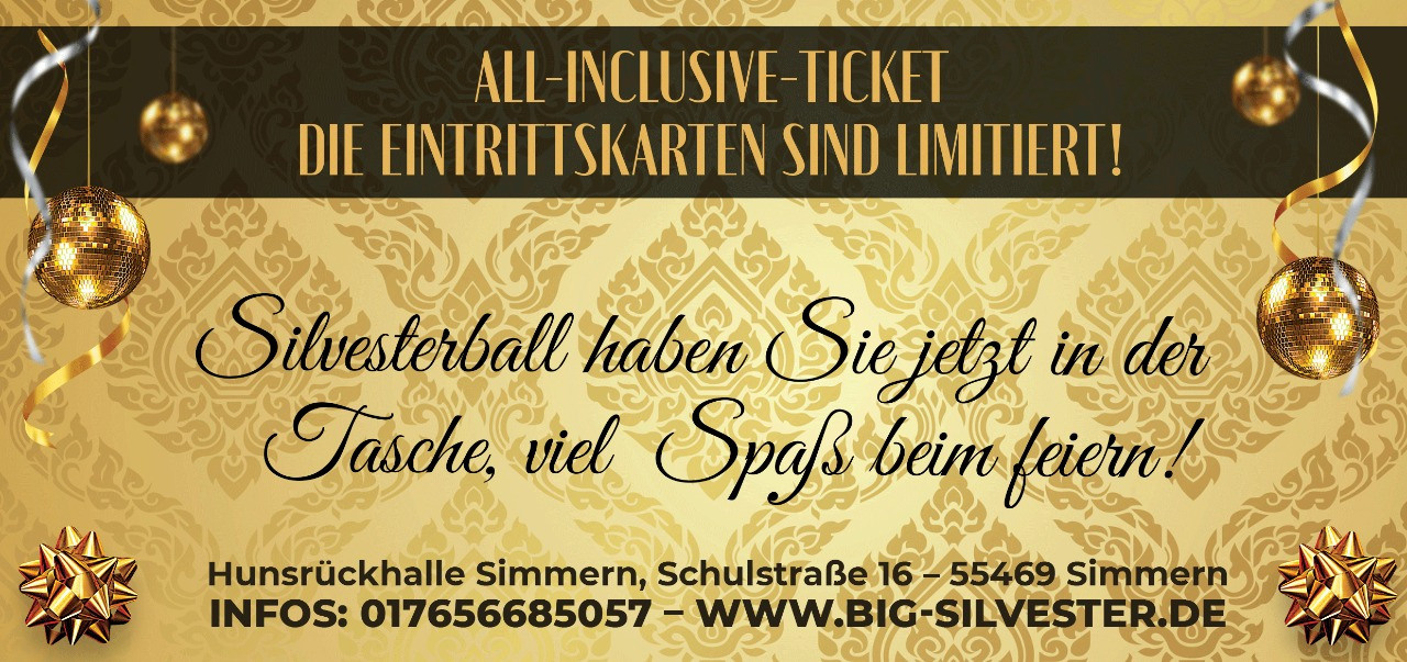 Билеты. Рекламное агентство в Германии