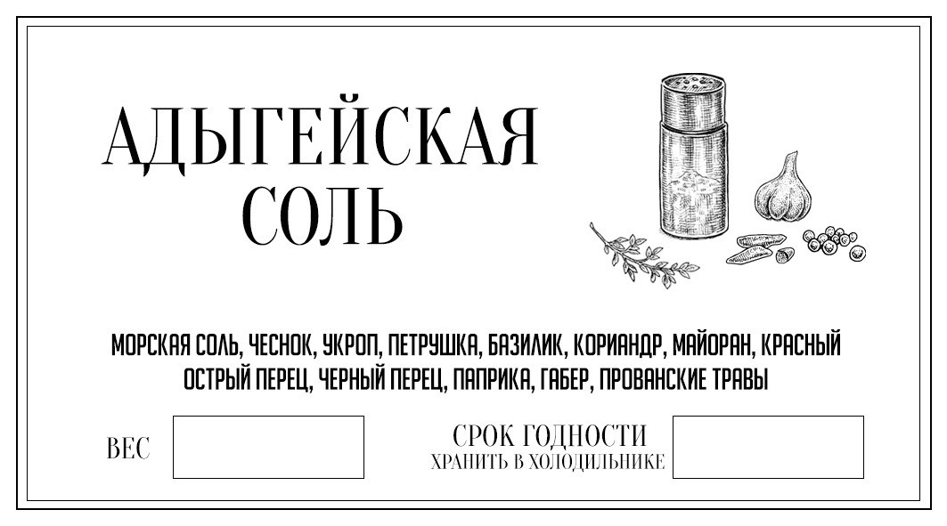 Упаковка продукции. Рекламное агентство в Германии