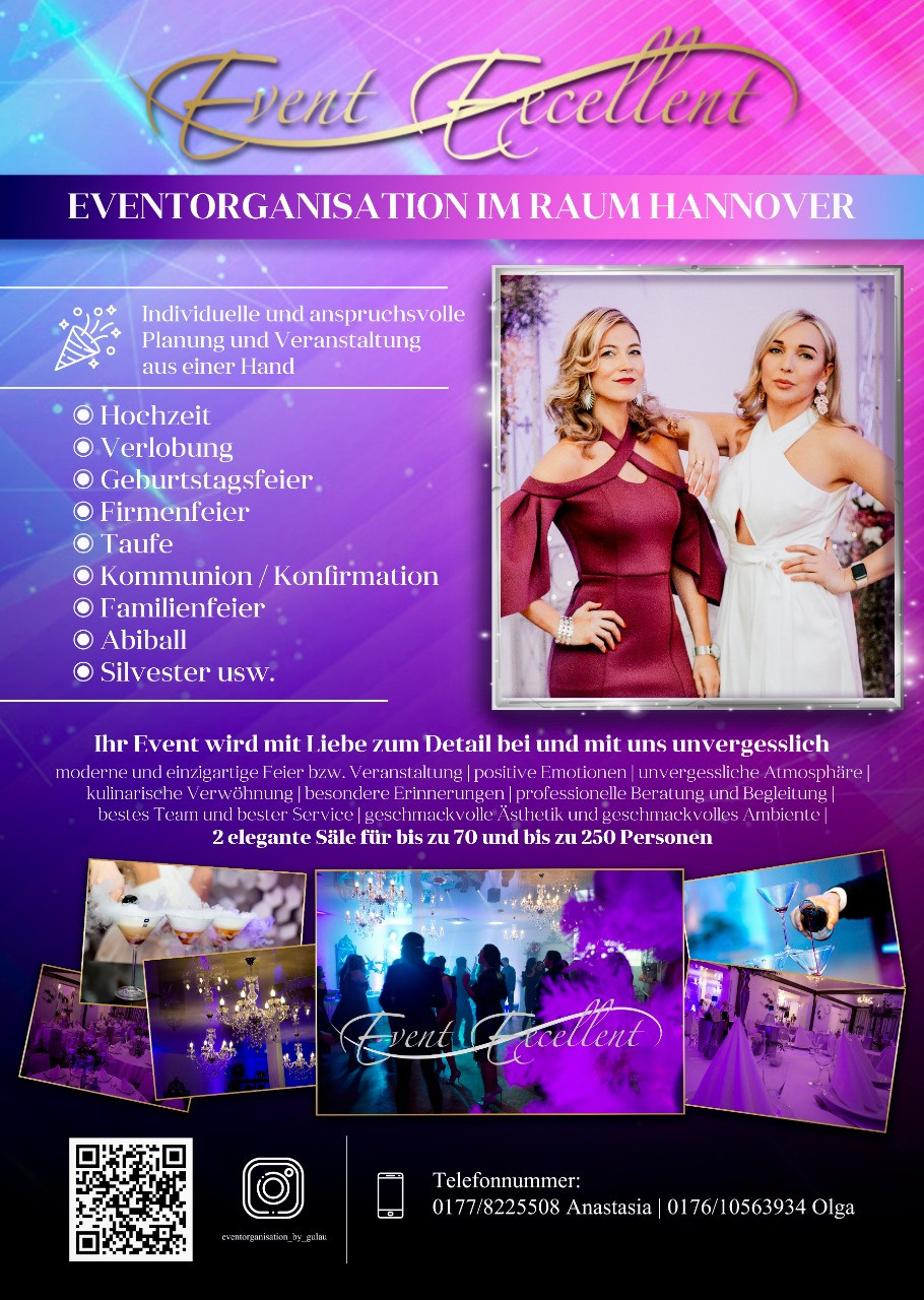 Плакаты. Рекламное агентство в Германии