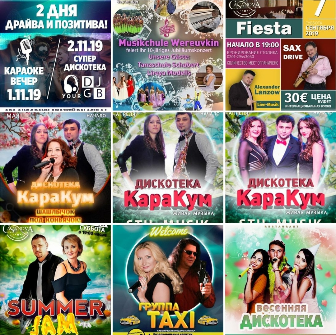 Примеры. Рекламное агентство в Германии