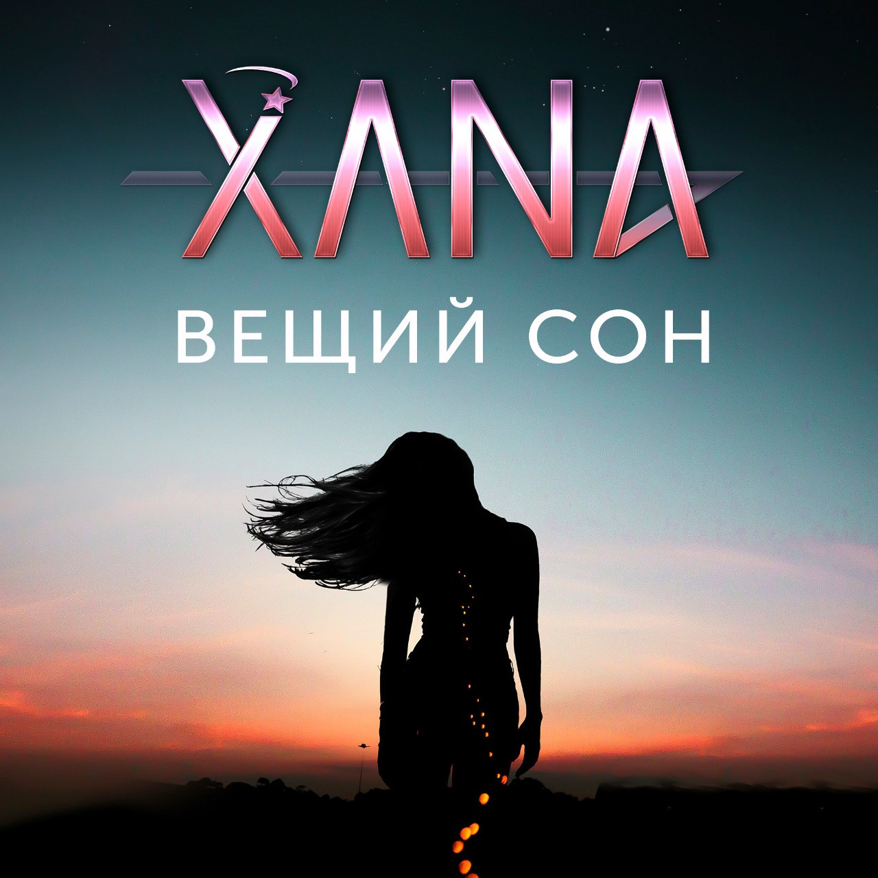 Обложки треков и альбомов. Рекламное агентство в Германии