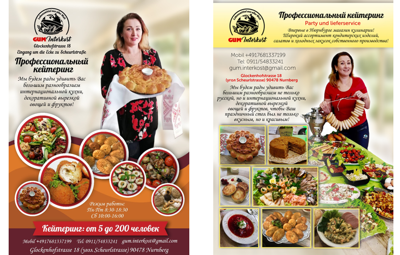 Флаеры. Рекламное агентство в Германии