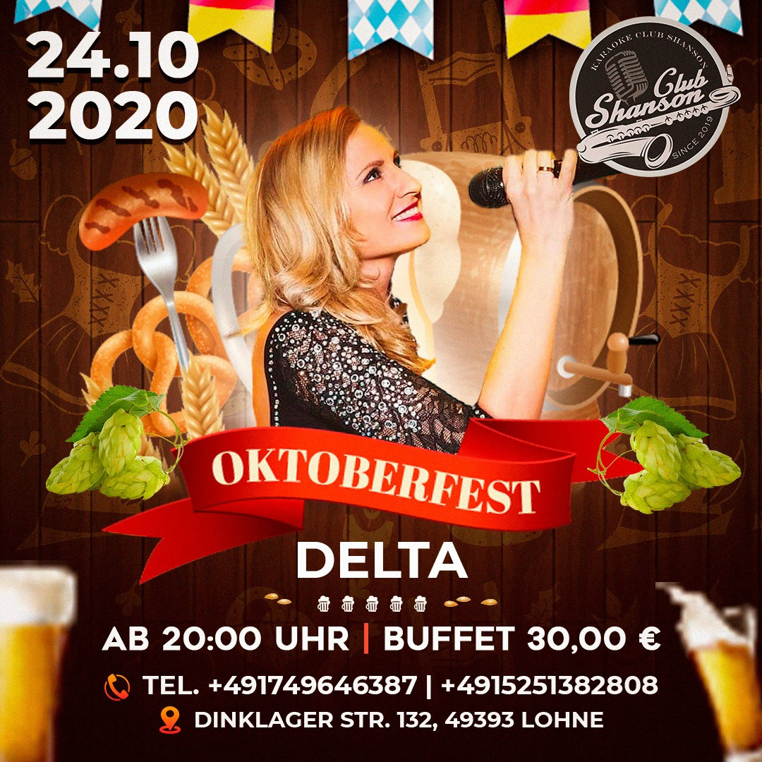 Осенние афиши. Рекламное агентство в Германии