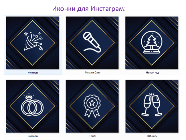 Instagram. Рекламное агентство в Германии