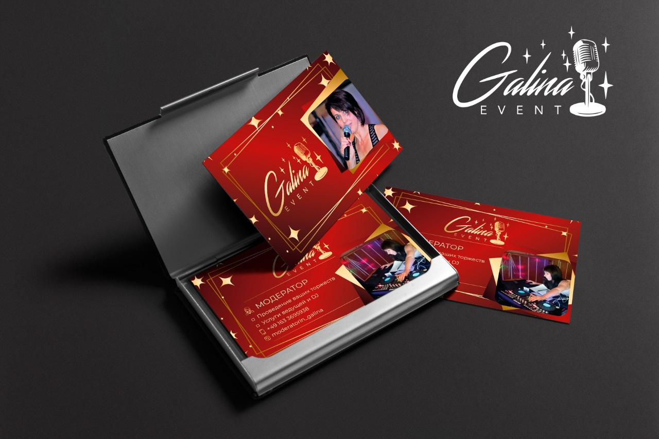 Визитки. Рекламное агентство в Германии