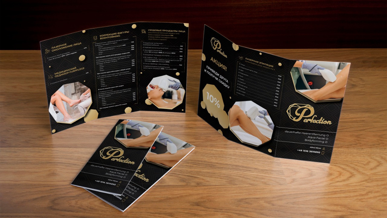 Буклеты. Брошюры. Каталоги. Рекламное агентство в Германии